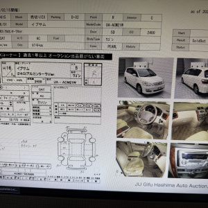 Двигатель Toyota 2AZ-4760254 БЕЗ КОНДЕРА ,ПРОБЕГ 97  Т КМ Ipsum ACM21-5076900 '2005-