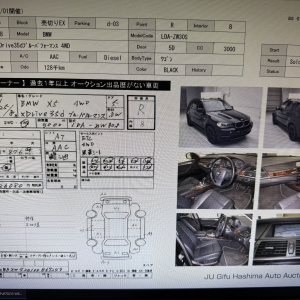 Раздатка BMW N57/N57D30A X5 E70/E71 '2013 ATC45L с сервоприводом 27607643762 27107643758
