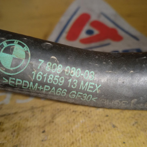 Патрубок системы охлаждения BMW 17127808080 X5 E70/E71 N57/N57D30A '2013