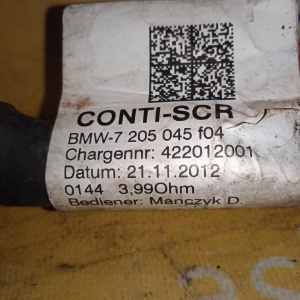 Форсунка мочевины BMW N57/N57D30A X5 E70/E71 '2013 Дозировочный трубопровод	(обрезена фишка) 16197205045