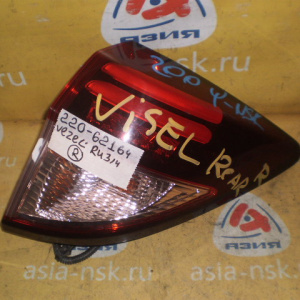 Стоп Honda 220-62164 R Vezel RU4 '2013-2018