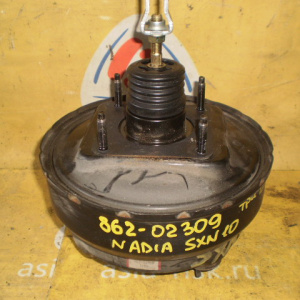 Вакуумный усилитель TOYOTA SXN10 Nadia (3 болта) 862-02309