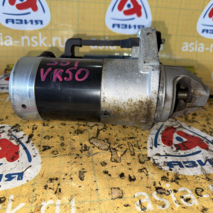 Стартер Infiniti VK50 FX50 S51 233001CA0A