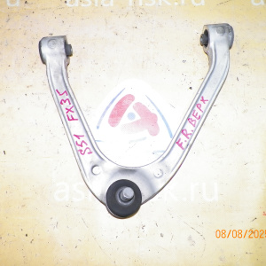 Рычаг Infiniti S51 FX35/FX37/FX50/FX30d/QX70 '2008-2011 перед, прав в VQ35 З/П