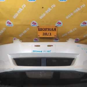 Бампер Subaru Exiga YA4/YA5/YA9 '06.2008-05.2011 перед 57704-YC000