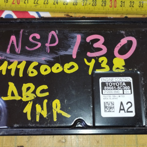 Компьютер ДВС Toyota Vitz 89661-5C360 1NR-FKE NSP130