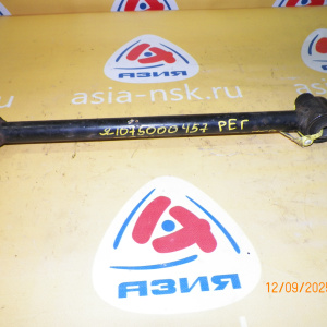 Тяга поперечная Nissan C24 Serena R н Регул.