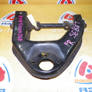 Рычаг Mazda SE88/SE28/SE48/SE58/SEF8/SS28/SS48/SS58/SSE8/SSF8 Bongo перед, прав в 2WD