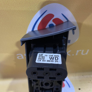 Переключатель света Opel Astra H A04/L35/L70 '2005 Универсал, без туманок WD 13198926, 13198936