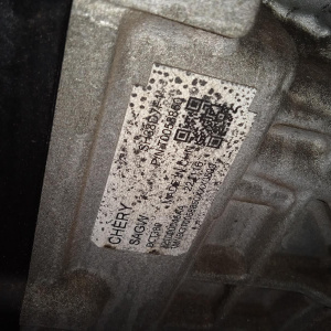 АКПП Chery Tiggo 8 Pro Max SQRF4J20 2.0L Turbo 7‑ркпп DCT380 4WD 121000046AA T1D '2022