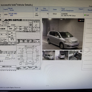 Двигатель Toyota 2AZFE-5264627 4WD ПРОБЕГ 75 Т КМ БЕЗ КОНДЕРА Ipsum ACM26-0014136