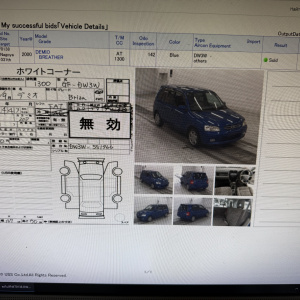 Двигатель Mazda B3-301001 впрыск без генератора и трамблера Demio DW3W-551966 '2000-