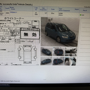 Двигатель Mazda FP-636818 2WD без генератора  ПРОБЕГ 126 т.км Capella/Premacy CP8W-128768