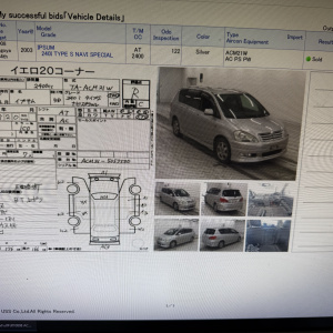 Двигатель Toyota 2AZ-1040166 БЕЗ КОНДЕРА ,ПРОБЕГ 121  Т КМ Ipsum ACM21-5057500 '2003-