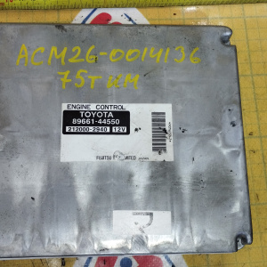 Компьютер Toyota Ipsum 89661-44550 2AZ ACM26 4WD a/t эл. заслрнка