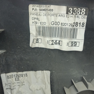 Обшивка двери Renault Duster '2013 HSA/H79 зад, лев 8201292818