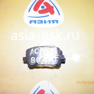 Колодки тормозные Toyota Ipsum ACM21/ACM26 Остаток- 80% F