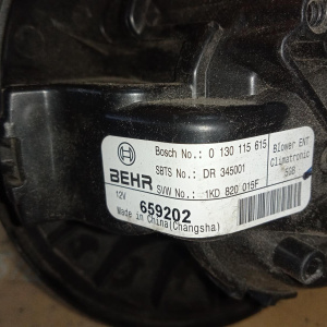 Моторчик печки Volkswagen NMS Passat '2016 1K0820015