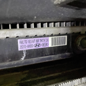 Ноускат Hyundai H1/Grand Starex TQ G4KC '2011 2.4L бензин, акпп, туманки