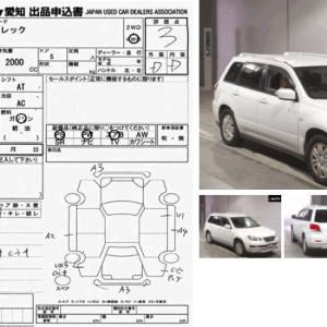Ноускат Mitsubishi Airtrek CU2W '2001-2002 a/t Цвет кузова: W13B ф.P1499 тум.0864