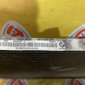 Радиатор кондиционера BMW E70 X5 '2013 64509239992