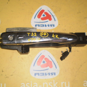 Ручка двери Nissan X-Trail T32 перед, прав (4 контакта)