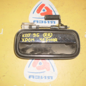 Ручка двери Toyota Land Cruiser Prado KDJ95 зад, прав (Хром)