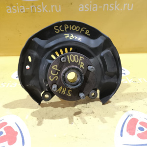 Ступица TOYOTA SCP100/SCP90/NZE164/NZE161/NSP130/NSP135/NSP140/NCP100/NCP105/NCP131/NCP141/NCP145/NCP160 Ractis перед, прав ABS БЕЗ ДИСКА И СУППОРТА 43211-520