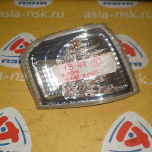 Габарит Toyota 13-44 R Sprinter Carib AE115 '1997-2002 Хром Дефект крепления