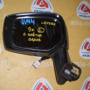 Зеркало Subaru Levorg VM4 9k RHD (с повторителем) L
