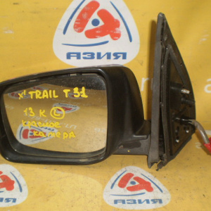 Зеркало Nissan X-Trail NT31 13k RHD (камера) L