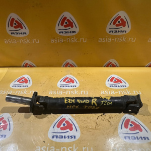 Кардан NISSAN ARMGE24/VRMGE24/VWME24 Caravan TD27/TD27TI R 4WD m/t (Общая длина 72 см)