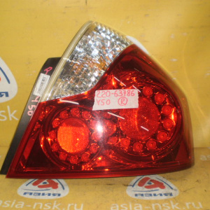 Стоп Nissan 220-63786 R Fuga Y50