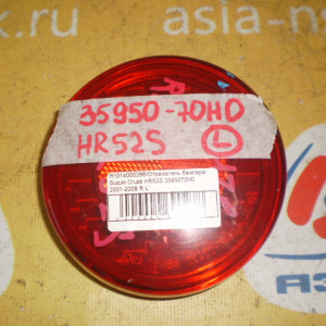 Отражатель в бампер Chevrolet Cruze HR52S зад, лев 35950-70H0