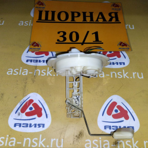 Датчик уровня топлива Nissan Avenir PNW11 4WD Дополнительный