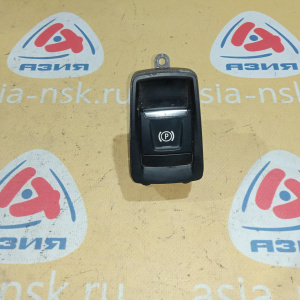 Кнопка стояночного тормоза BMW 61316822524, 61319877888 2-Series Gran Tourer F46 '2017