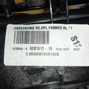 Консоль кпп BMW 51169287612 2-Series Gran Tourer F46 '2017 Правый руль