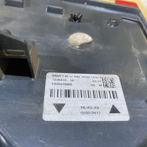 Стоп BMW 2-Series Gran Tourer F46 '2017 L 63217330473