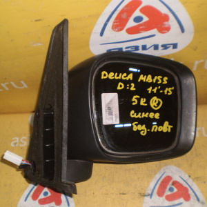 Зеркало Mitsubishi Delica D:2 MB15S '2011-2015 5кн. R