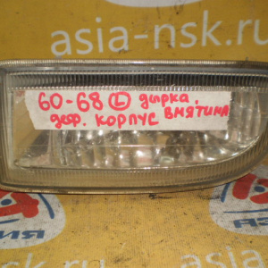 Туманка TOYOTA 60-68 L Land Cruiser/Granvia UZJ100/VCH16 Дефект (дырка в корпусе)