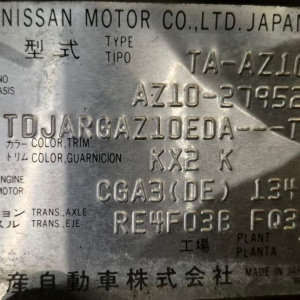 Двигатель Nissan CGA3-188352 ПРОБЕГ 27 Т.КМ.БЕЗ ТРАМБЛЕРА С АКПП RE4F03B+СТАРТЕР Cube AZ10-279523