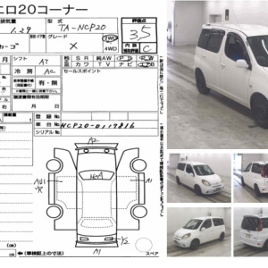 Двигатель Toyota 2NZ-FE-1488139 ПРОБЕГ 90  Т КМ В СБОРЕ С АКПП СТАРТЕР КОСА КОМП Funcargo NCP20-0117816