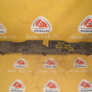 Защита радиатора Lexus LS460 низ. 53289-50060