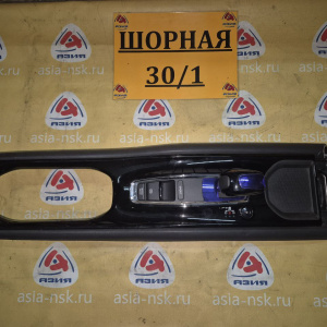 Консоль кпп Honda Vezel RU3 LEB HYBRID В СБОРЕ