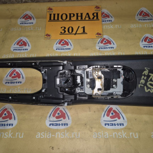 Консоль кпп Honda Vezel RU3 LEB HYBRID В СБОРЕ