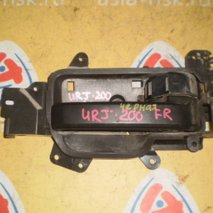 Ручка двери внутренняя Toyota Land Cruiser GRJ200/LC200 перед, прав внутренняя
