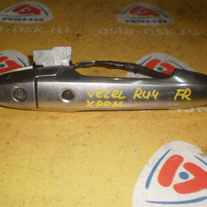 Ручка двери Honda Vezel RU3/RU4 перед, прав (с кнопкой) 72140-T7A-J01
