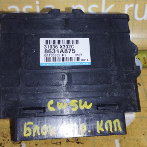 Компьютер акпп Mitsubishi Outlander 8631A875 / 31036-X302C / G1T33882 H2 4B12 CW5W