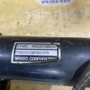 Рулевая рейка SsangYong CJ/QJ/DJ/GAB/Y250 Actyon '2007 4650009004