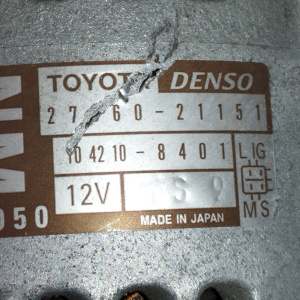 Генератор Toyota 1NZ-FE/2NZ-FE Corolla NZE141/NZE151/NCP131 4 конт. ( L/IG/M/S ) NEW 27060-21151 / 104210-8401